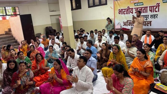 Monthly Sundarkand recitation held with reverence and devotion at the BJP office.