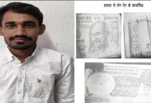 ब्रोमो की जगह पीओपी भेजने वाला मुख्य आरोपी गिरफ्तार Main accused who sent PoP instead of Bromo arrested.