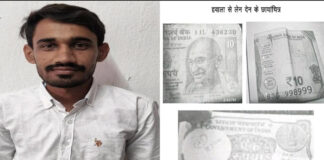 ब्रोमो की जगह पीओपी भेजने वाला मुख्य आरोपी गिरफ्तार Main accused who sent PoP instead of Bromo arrested.