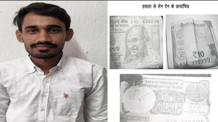 Main accused who sent PoP instead of Bromo arrested. Main accused who sent PoP instead of Bromo arrested.