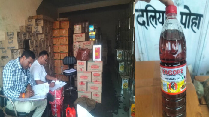 Immediate ban on three batches of Tagore brand mustard oil.