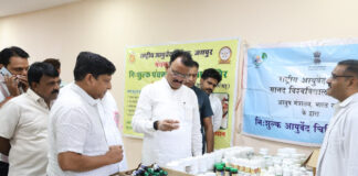 राष्ट्रीय आयुर्वेद संस्थान एवं शारदा शिक्षा एवं विकास समिति के तत्वावधान में नि:शुल्क चिकित्सा शिविर का हुआ आयोजन