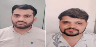 एसआई भर्ती-2021 पेपर लीक: दस हजार का इनामी कोचिंग संचालक व डेंटिस्ट गिरफ्तार