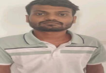 साइबर ठगों को बैंक खाते उपलब्ध कराने वाला आरोपी नागपुर से गिरफ्तार Accused who provided bank accounts to cyber fraudsters arrested from Nagpur.