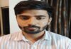 तीस हजार रुपये की रिश्वत लेते पकड़ा गया संयुक्त निदेशक का दलाल Joint Director's broker caught accepting a bribe.