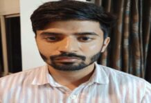 तीस हजार रुपये की रिश्वत लेते पकड़ा गया संयुक्त निदेशक का दलाल Joint Director's broker caught accepting a bribe.