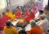 दिव्य ज्योति जागृति संस्थान की नई शाखा का शुभारंभ Inauguration of a new branch of Divya Jyoti Jagrati Sansthan