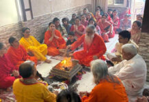 दिव्य ज्योति जागृति संस्थान की नई शाखा का शुभारंभ Inauguration of a new branch of Divya Jyoti Jagrati Sansthan