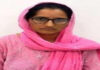 ईओ-आरओ भर्ती परीक्षा में ब्लूटूथ से नकल करने वाली पांच हजार की इनामी कोमल गिरफ्तार