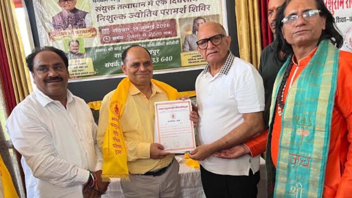 Dr. Ashok Dubey honored at free astrology and medical camp. Dr. Ashok Dubey honored at free astrology and medical camp.