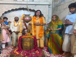 आषाढ़ मास में हाथोज धाम पर वैदिक मंत्रोच्चार के बीच हुआ भव्य रुद्राभिषेक Vedic chanting at Hathoj Dham in the month of Ashadha