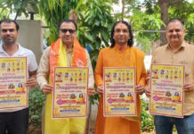 दुर्गापुरा गौशाला में होगा श्री महामृत्युंजय रुद्र महायज्ञ Shri Mahamrityunjaya Rudra Mahayagya to be held at Durgapura Gaushala.