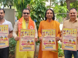 दुर्गापुरा गौशाला में होगा श्री महामृत्युंजय रुद्र महायज्ञ Shri Mahamrityunjaya Rudra Mahayagya to be held at Durgapura Gaushala.