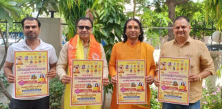 दुर्गापुरा गौशाला में होगा श्री महामृत्युंजय रुद्र महायज्ञ Shri Mahamrityunjaya Rudra Mahayagya to be held at Durgapura Gaushala.