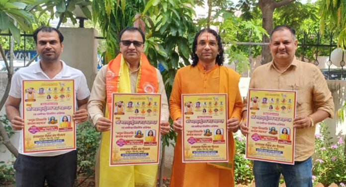 Shri Mahamrityunjaya Rudra Mahayagya to be held at Durgapura Gaushala. Shri Mahamrityunjaya Rudra Mahayagya to be held at Durgapura Gaushala.