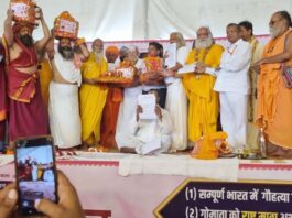 गौ माता को राष्ट्रमाता का दर्जा देने की उठी जोरदार मांग Strong demand raised to grant 'Mother of the Nation' status to the cow.