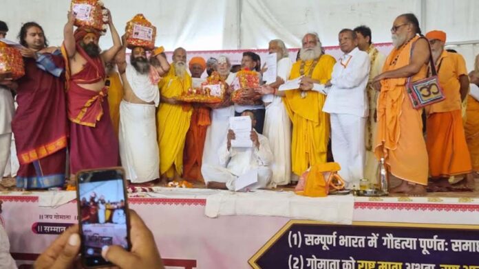Strong demand raised to grant 'Mother of the Nation' status to the cow.