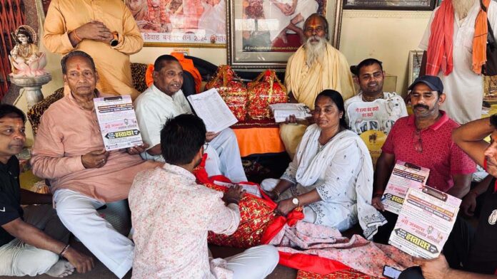 A grand convention of the Sant Samaj was held today at VT Road Ground demanding cow protection. A grand convention of the Sant Samaj was held today at VT Road Ground demanding cow protection.