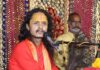 गोपुष्टी महायज्ञ में उमड़ा आस्था का सैलाब: भक्तमाल कथा में ध्रुव चरित्र का हुआ वर्णन
