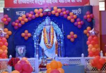 गुरु पूर्णिमा पर साईं बाबा धाम में भजन संध्या और विशाल भंडारा Bhajan Sandhya and Grand Community Feast at Sai Baba Dham on Guru Purnima