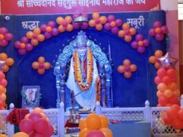 गुरु पूर्णिमा पर साईं बाबा धाम में भजन संध्या और विशाल भंडारा Bhajan Sandhya and Grand Community Feast at Sai Baba Dham on Guru Purnima