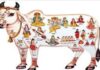 देश-प्रदेश में एक साथ उठेगी आवाज: गौ माता को मिले राष्ट्रमाता का दर्जा, गौहत्या पर लगे पूर्ण प्रतिबंध May Mother Cow be granted the status of 'Mother of the Nation'.