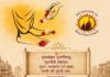 गुरु पूर्णिमा पर प्रदेशभर में 516 संत-महंतों का होगा सम्मान 516 saints and seers to be honored across the state on Guru Purnima.