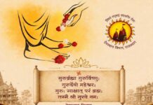 गुरु पूर्णिमा पर प्रदेशभर में 516 संत-महंतों का होगा सम्मान 516 saints and seers to be honored across the state on Guru Purnima.