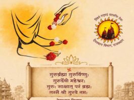 गुरु पूर्णिमा पर प्रदेशभर में 516 संत-महंतों का होगा सम्मान 516 saints and seers to be honored across the state on Guru Purnima.