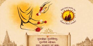 गुरु पूर्णिमा पर प्रदेशभर में 516 संत-महंतों का होगा सम्मान 516 saints and seers to be honored across the state on Guru Purnima.