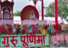 गुरु पूर्णिमा पर श्रद्धा से सराबोर हुई गुलाबी नगरी The Pink City immersed in devotion on Guru Purnima.