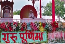 गुरु पूर्णिमा पर श्रद्धा से सराबोर हुई गुलाबी नगरी The Pink City immersed in devotion on Guru Purnima.