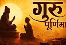 गुरु पूर्णिमा पर तीन दिवसीय आध्यात्मिक महोत्सव आज से