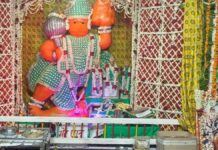 श्रद्धा और भक्ति के साथ मनाया गया प्याऊ पीपलेश्वर महादेव हनुमान मंदिर का पाटोत्सव Patotsav of Pyau Peepleshwar Mahadev Hanuman Temple Celebrated with Reverence and Devotion