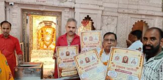11 जुलाई को होगा 108 हनुमान चालीसा सामूहिक पाठ
