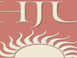 एचजेयू में प्रवेश के लिए 15 जुलाई तक कर सकते हैं आवेदन Applications for admission to HJU can be submitted until July 15.