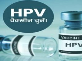 बेटियों को समय पर एचपीवी वैक्सीन लगवाकर सर्वाइकल कैंसर से दें सुरक्षा कवच: सीएमएचओ