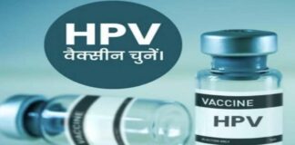बेटियों को समय पर एचपीवी वैक्सीन लगवाकर सर्वाइकल कैंसर से दें सुरक्षा कवच: सीएमएचओ