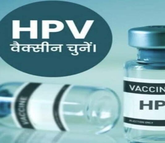 बेटियों को समय पर एचपीवी वैक्सीन लगवाकर सर्वाइकल कैंसर से दें सुरक्षा कवच: सीएमएचओ