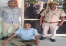 15 साल से फरार ₹5 हजार का इनामी ठग गिरफ्तार Fraudster with ₹5,000 bounty, absconding for 15 years, arrested.