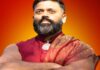 ईशान शिवानंद ने योग और मानसिक स्वास्थ्य के क्षेत्र में रचा नया इतिहास Ishan Shivanand has created new history in the fields of yoga and mental health.