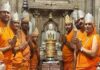 जयपुर के जैन मंदिरों में श्रद्धापूर्वक मनाया गया भगवान महावीर का गर्भ कल्याणक Lord Mahavir's Garbha Kalyanak was celebrated with devotion in Jain temples of Jaipur.