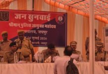 जनसुनवाई में पुलिस कमिश्नर ने सुनी फरियाद: अधिकारियों को दिए त्वरित कार्रवाई के निर्देश Police Commissioner heard the complaint in public hearing