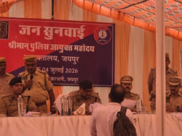जनसुनवाई में पुलिस कमिश्नर ने सुनी फरियाद: अधिकारियों को दिए त्वरित कार्रवाई के निर्देश Police Commissioner heard the complaint in public hearing