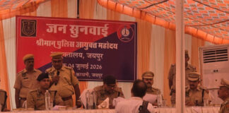 जनसुनवाई में पुलिस कमिश्नर ने सुनी फरियाद: अधिकारियों को दिए त्वरित कार्रवाई के निर्देश Police Commissioner heard the complaint in public hearing