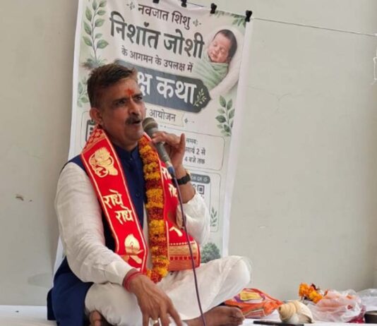 वृक्ष कथा’ से दिया पर्यावरण संरक्षण का संदेश: पारिवारिक आयोजनों में हुआ वृक्षारोपण Conveyed the message of environmental conservation through 'Vriksh Katha