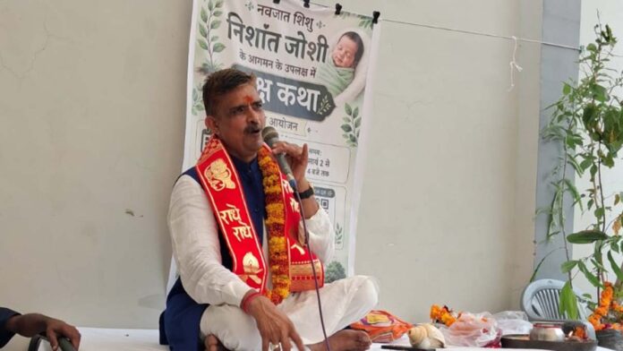 Conveyed the message of environmental conservation through 'Vriksh Katha Conveyed the message of environmental conservation through 'Vriksh Katha