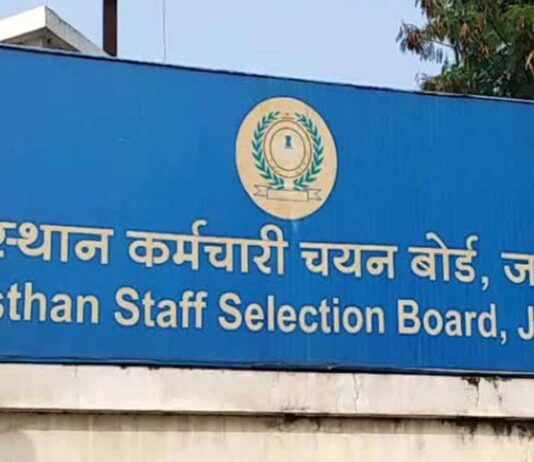 84 केंद्रों पर 24 जुलाई को होगी महिला पर्यवेक्षक भर्ती परीक्षा