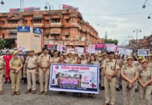 महिला सुरक्षा संकल्प अभियान के तहत निकाली जागरूकता रैली Awareness rally organized under the Women's Safety Pledge Campaign.