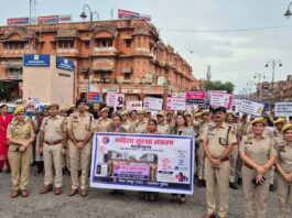 महिला सुरक्षा संकल्प अभियान के तहत निकाली जागरूकता रैली Awareness rally organized under the Women's Safety Pledge Campaign.